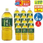 《定期便3ヶ月》お～いお茶 濃い茶 2L×6本【2ケース】|10_itn-091203