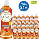 伊藤園 ヘルシー　ルイボスティー　＜600ml×24本＞|10_myn-022401
