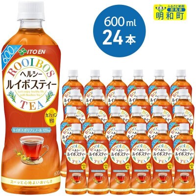 伊藤園 ヘルシー　ルイボスティー　＜600ml×24本＞|10_myn-022401