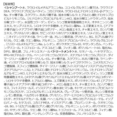 hugm (ハグム) ナチュラルシャンプー&リッチトリートメントセット|10_apx-020101