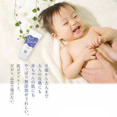 サンホワイト P-1　チューブ品　6本(2)|10_nkr-010601