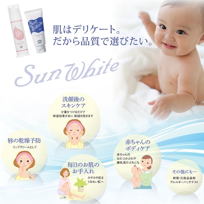 サンホワイト P-1　チューブ品　6本(2)|10_nkr-010601