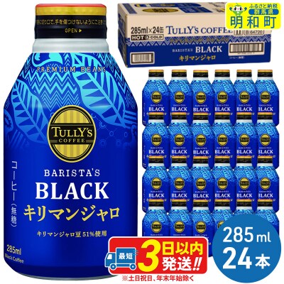iri様専用 KEYコーヒー VP トラジャブレンド 200g ×24（コーヒー