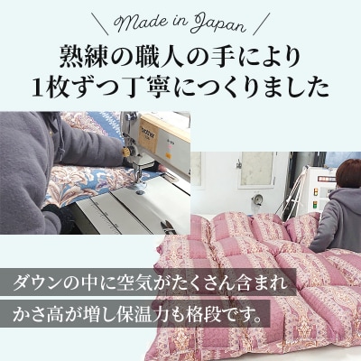 羽毛掛けふとんシングル (レッド) ハンガリー産ホワイトグースダウン|10_ebs-020101a