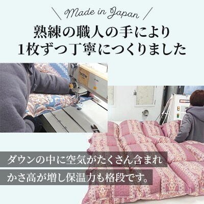 羽毛掛けふとん シングル (ブルー) ハンガリー産ホワイトグースダウン|10_ebs-020101b
