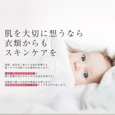 定期便2ヶ月 マイランドリー (500ml×5個) ココナッツ|10_spb-030102d