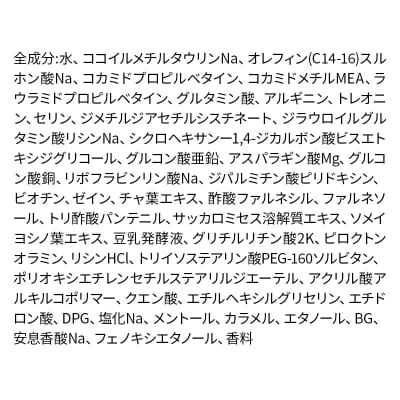 スカルプD シャンプー オイリー【脂性肌用】詰替用|10_anf-060101