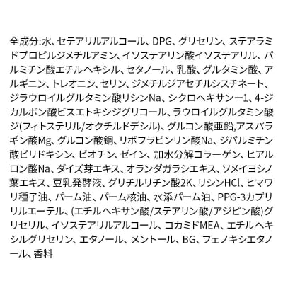 スカルプD スカルプパックコンディショナー詰替用|10_anf-080101