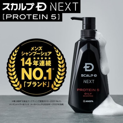 スカルプシャンプー&コンディショナー 【脂性肌用】詰替用|10_anf-090201