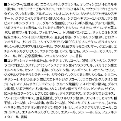 スカルプシャンプー&コンディショナー 【脂性肌用】詰替用|10_anf-090201