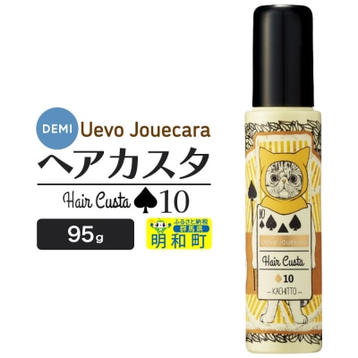 デミ DEMI ウェーボ ジュカーラ ヘアカスタ 10|10_sss-110201