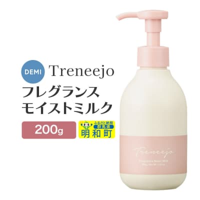 デミ DEMI トレニージョ フレグランス モイストミルク 200g|10_sss-132001