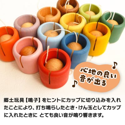おとたま(45×45×45mm)【あか】けん玉 木のおもちゃ|10_tmd-010101b