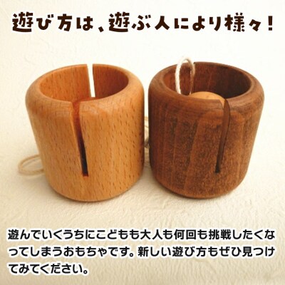 おとたま(45×45×45mm)【オレンジ】けん玉 木のおもちゃ|10_tmd-010101j