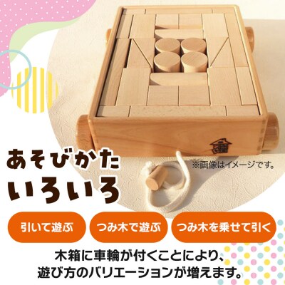 引き車 白木一段(340×300×85mm)【引きひも ピンク】|10_tmd-020101b