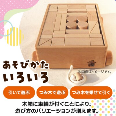 引き車 白木二段(340×300×120mm)【引きひも きみどり】|10_tmd-020201e