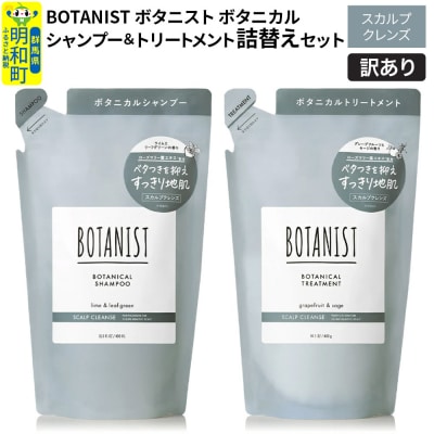 �󂠂� �{�^�j�X�g �V�����v�[&�g���[�g�����g �l�� �X�J���v|10_ine-180101k