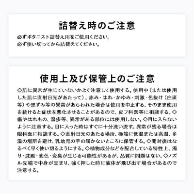 ボタニスト ボタニカル シャンプー バウンシーボリューム 3本|10_ine-010301bs