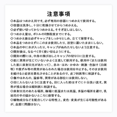 ボタニスト  シャンプー  ダメージケア (詰替)3個|10_ine-020301ds