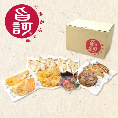冷凍大阪の粉もんセット【MF-5】