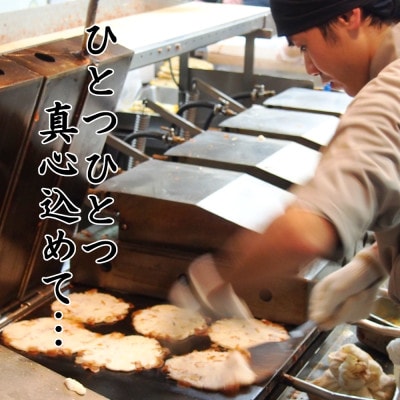 冷凍いか焼き 20枚セット【MF-7】