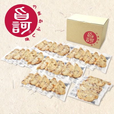 冷凍いか焼き　30枚セット【MF-11】
