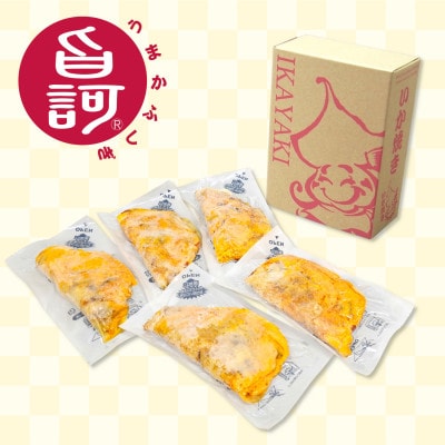 冷凍デラバン 5枚BOX【MFd-2】