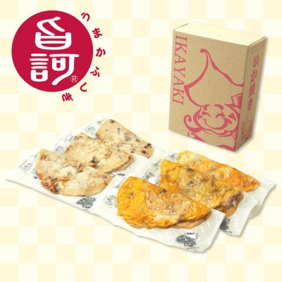 冷凍いか焼き いか・デラBOX【MFid-3】