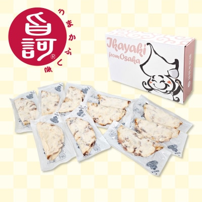 冷凍いか焼き 10枚BOX【MFi-5】