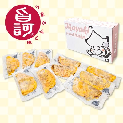 冷凍デラバン 10枚BOX【MFd-6】