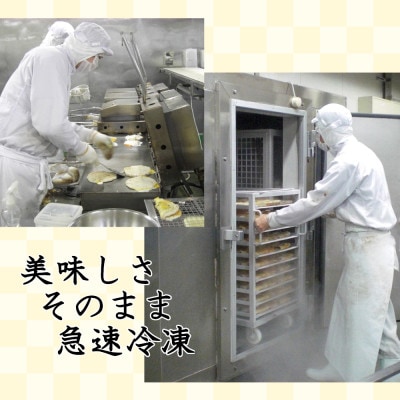 冷凍デラバン 10枚BOX【MFd-6】