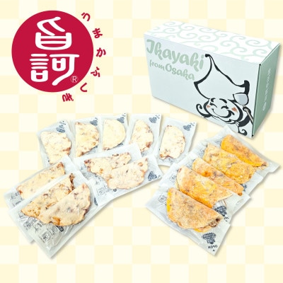冷凍いか焼き いか・デラBOX【MFid-8】