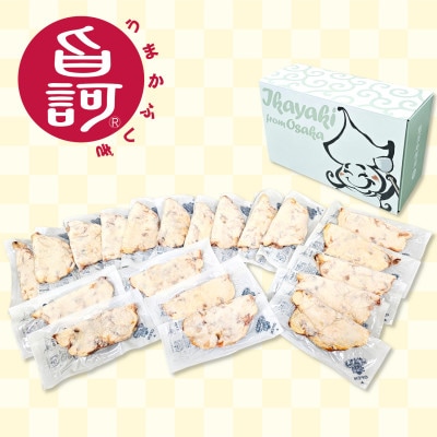 冷凍いか焼き 20枚BOX【MFi-9】