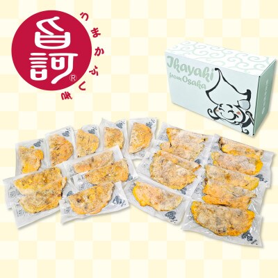 冷凍デラバン 20枚BOX【MFd-10】