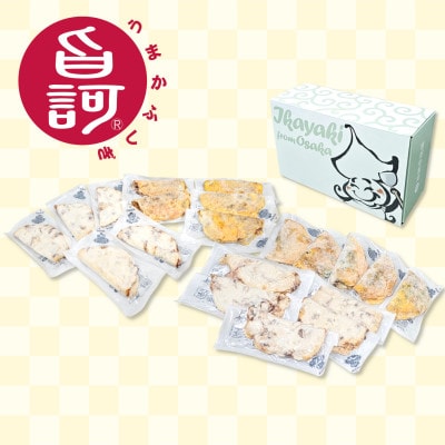 冷凍いか焼き 大阪産(もん)名品BOX【MFm-11】