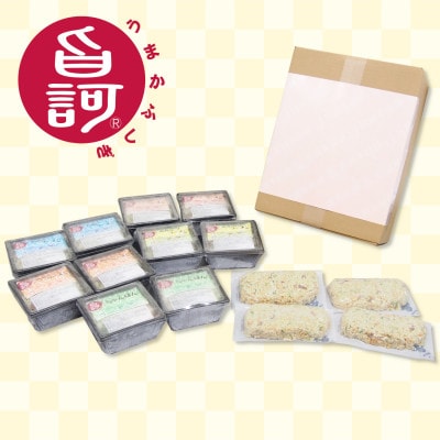 冷凍ミニラーメンBOX【MFr-12】