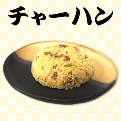 冷凍ミニラーメンBOX【MFr-12】