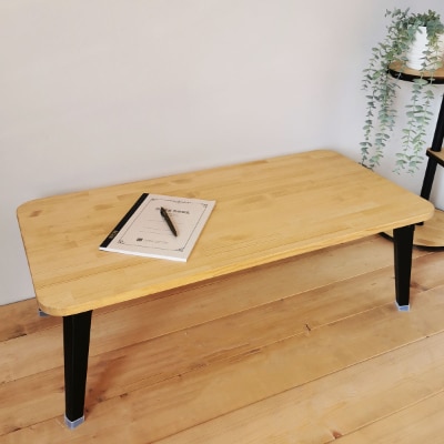 天然木を使用したまる角のテーブル 45cm×90cm  天然木  ナチュラル 完成品