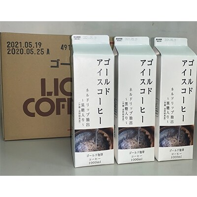 ゴールド珈琲　リキッドアイスコーヒー加糖6本セット