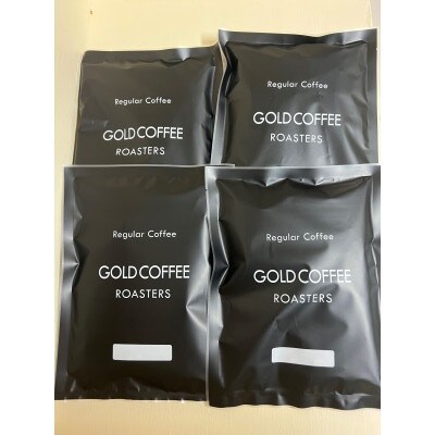 ゴールド珈琲のお勧めモカセット400g(豆)