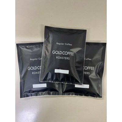 ゴールド珈琲の3種のお試しセット100g×3種(粉)