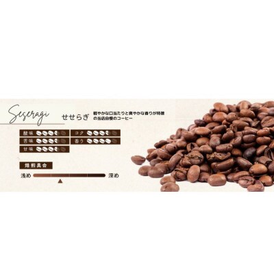 ゴールド珈琲　極みシリーズ　せせらぎ　500g×2(豆)
