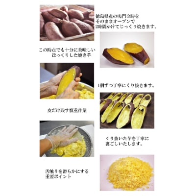 和菓子屋がスイートポテト焼いちゃいました　ぽてっとな!3個入