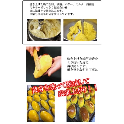和菓子屋がスイートポテト焼いちゃいました　ぽてっとな!3個入