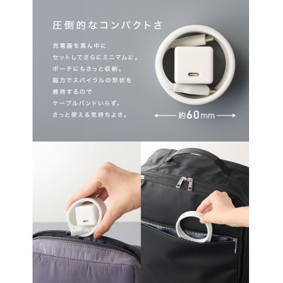 CIO スパイラルシリコンケーブル CtoC 1m 充電ケーブル USB-C (ホワイト)