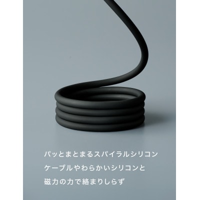 CIO スパイラルシリコンケーブル CtoC 1m  充電ケーブル USB-C(ブラック)