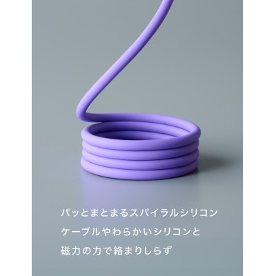 CIO スパイラルシリコンケーブル CtoC 1m  充電ケーブル USB-C(パープル)