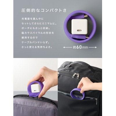 CIO スパイラルシリコンケーブル CtoC 1m  充電ケーブル USB-C(パープル)