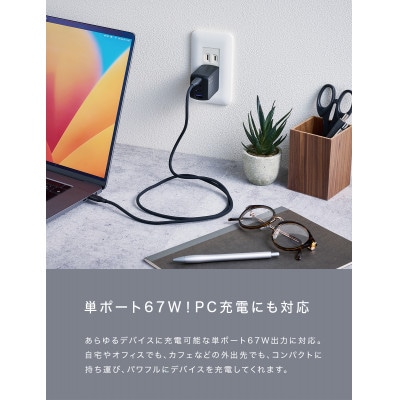 CIO USB充電器 急速充電対応 NovaPort QUAD2 67W 3C1A (ブラック)