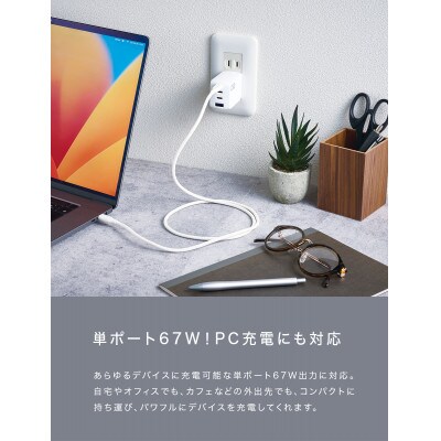 CIO USB充電器 急速充電対応 NovaPort QUAD2 67W 3C1A (ホワイト)